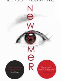 Newcomer - Keigo Higashino