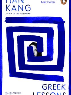 Greek Lessons - Han Kang