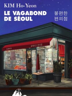Le vagabond de Séoul - Kim Ho-Yeon