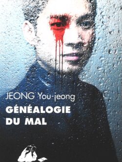 Généalogie du mal - Jeong You-Jeong