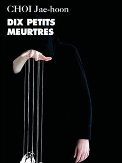 Dix petits meurtres - Choi, Jae-Hoon