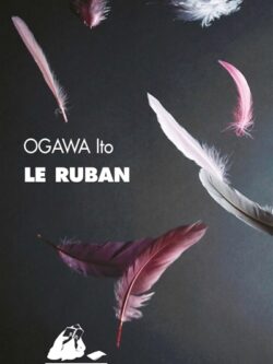 Le ruban - Ogawa Ito