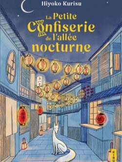 La petite confiserie de l'allée nocturne - Hiyoko Kurisu
