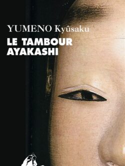 Le tambour Ayakashi - Yumeno Kyûsaku