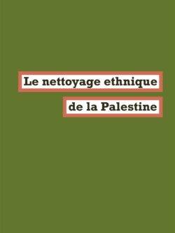 Le nettoyage ethnique de la Palestine - Ilan Pappé