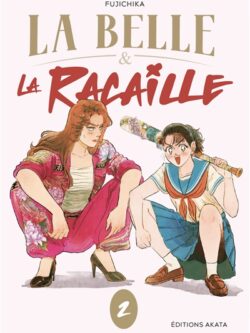 La belle et la racaille (2) - Fujichika