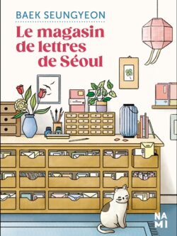 Le magasin de lettre de Séoul - Baek Seungyeon
