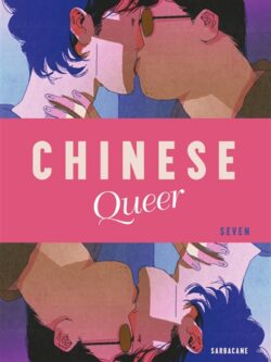 Chinese queer - Seven
