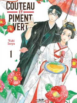 Couteau et piment vert (1) - Yuki Isoya