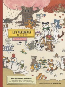 Les nekomata - Ayako Ishiguro