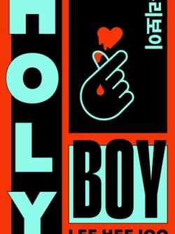 Holy Boy - Lee Heejoo