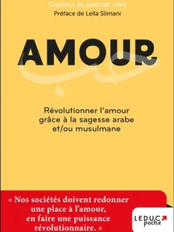 Amour - Jamal Ouazzani