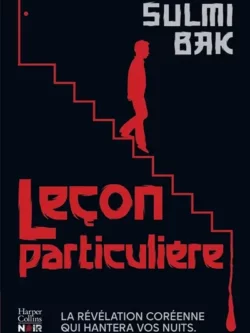 Leçon particulière - Sulmi Bak